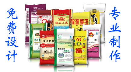 【专业生产 大米包装袋; 饲料包装袋; 化肥包装袋,纸塑复合包】价格_厂家_图片 -