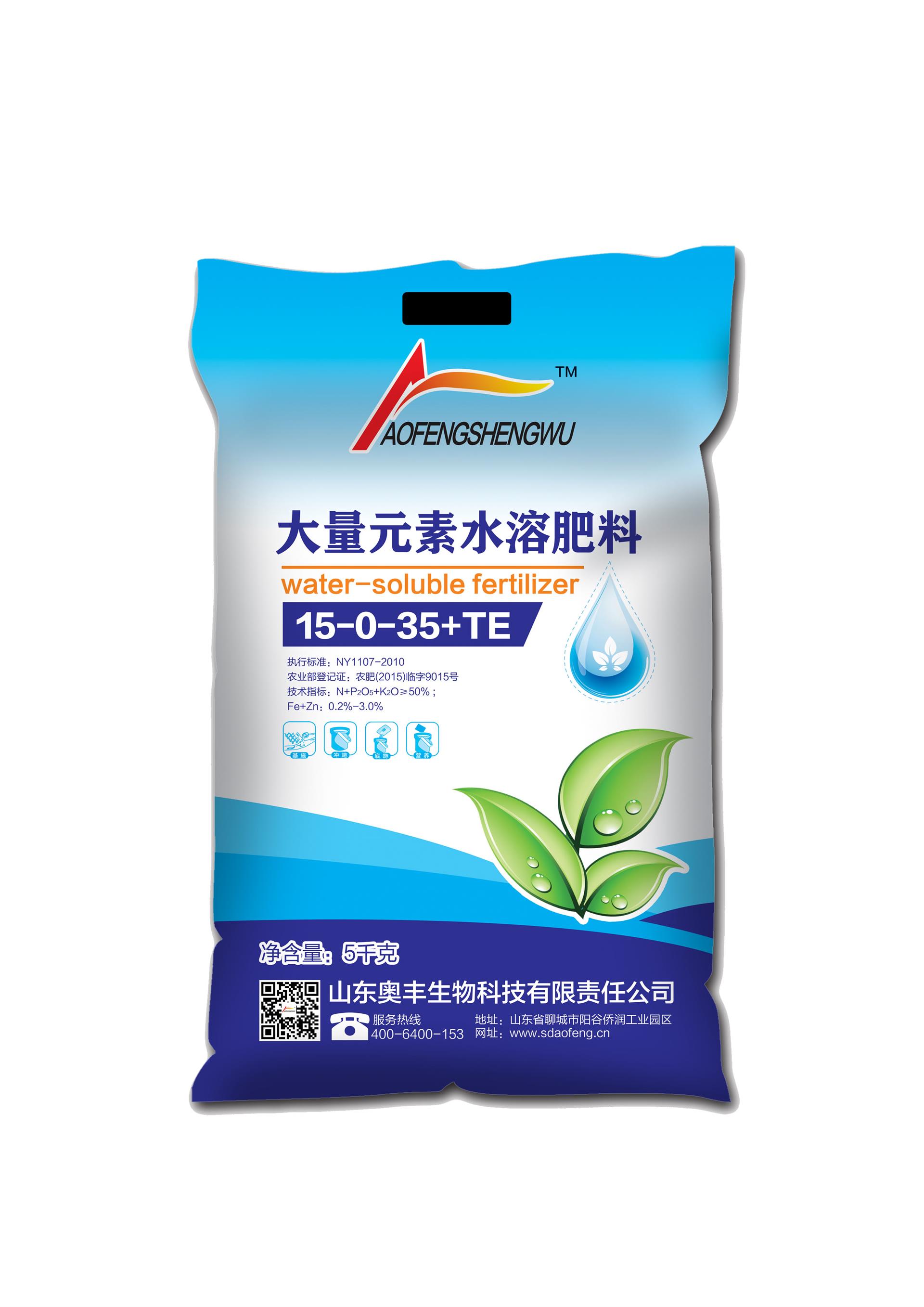 钾和螯合态微量元素的高浓度大量元素水溶肥料,适用于叶面喷施,滴灌
